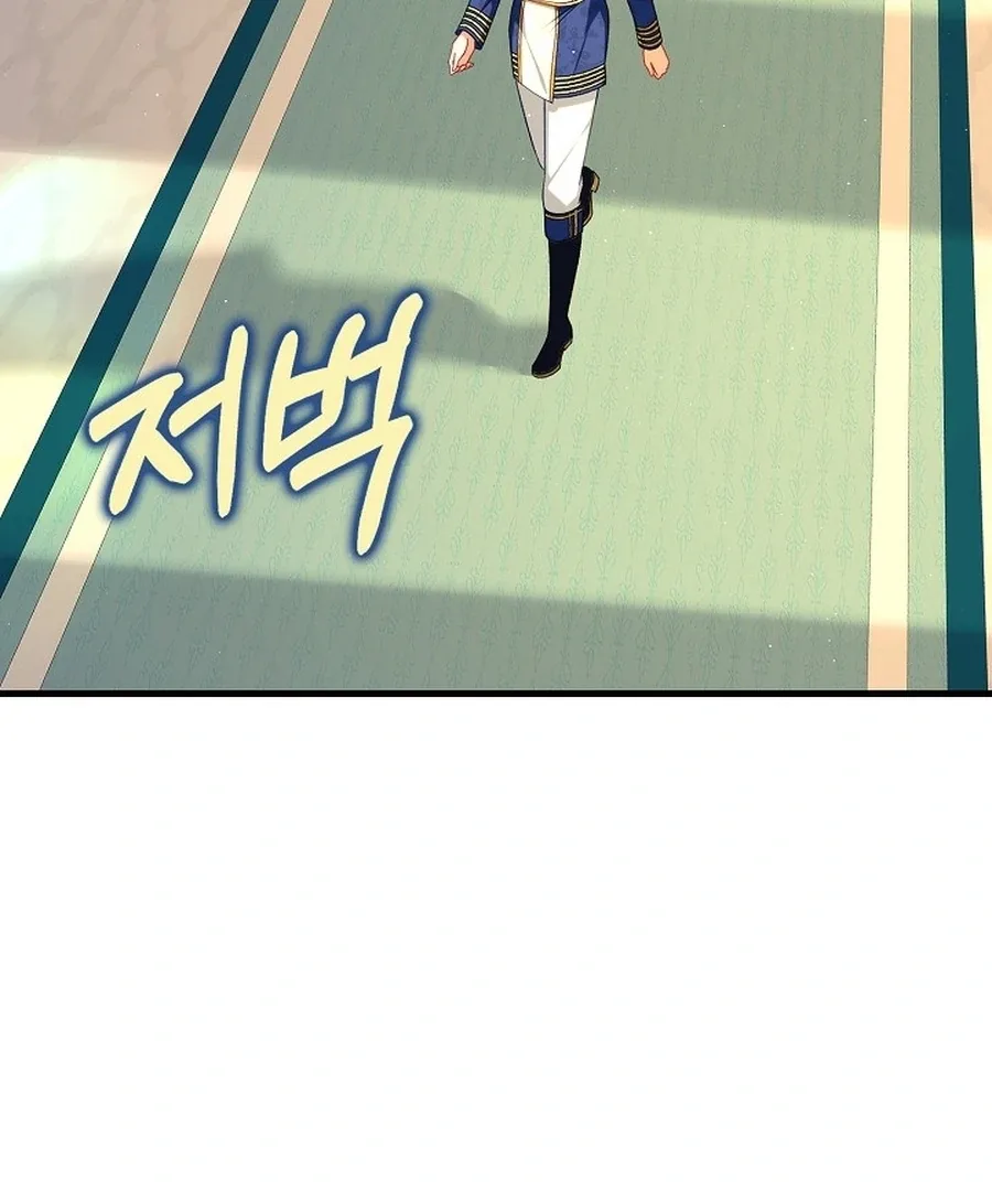 Didn’t We Agree To Have Pure Love? Chapter 17 page 6