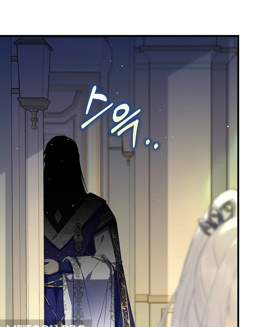 Didn’t We Agree To Have Pure Love? Chapter 17 page 7