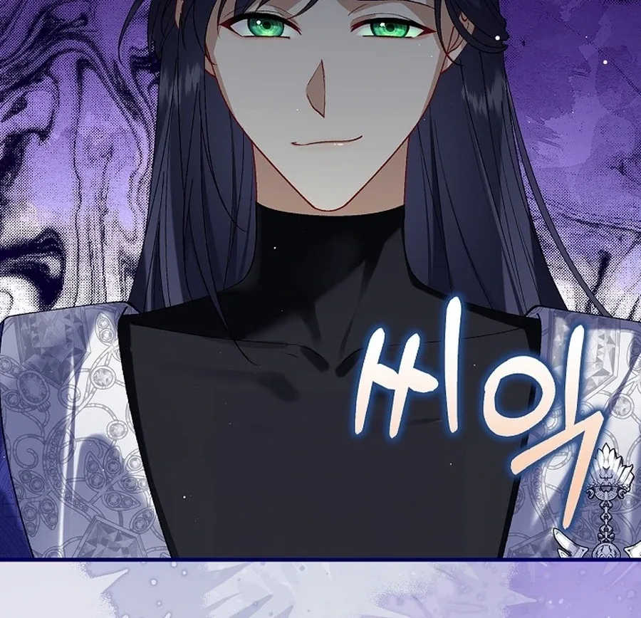Didn’t We Agree To Have Pure Love? Chapter 17 page 9