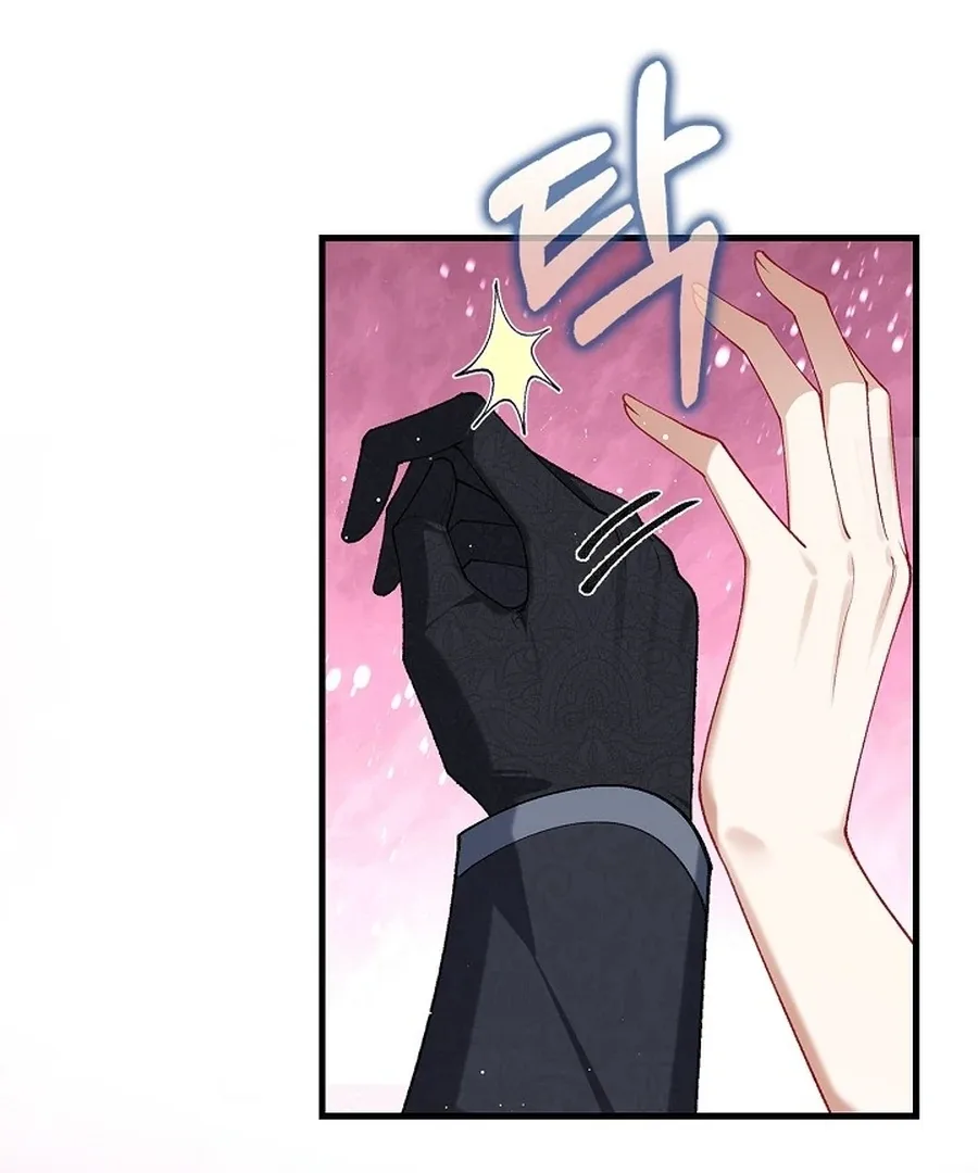 Didn’t We Agree To Have Pure Love? Chapter 21 page 12