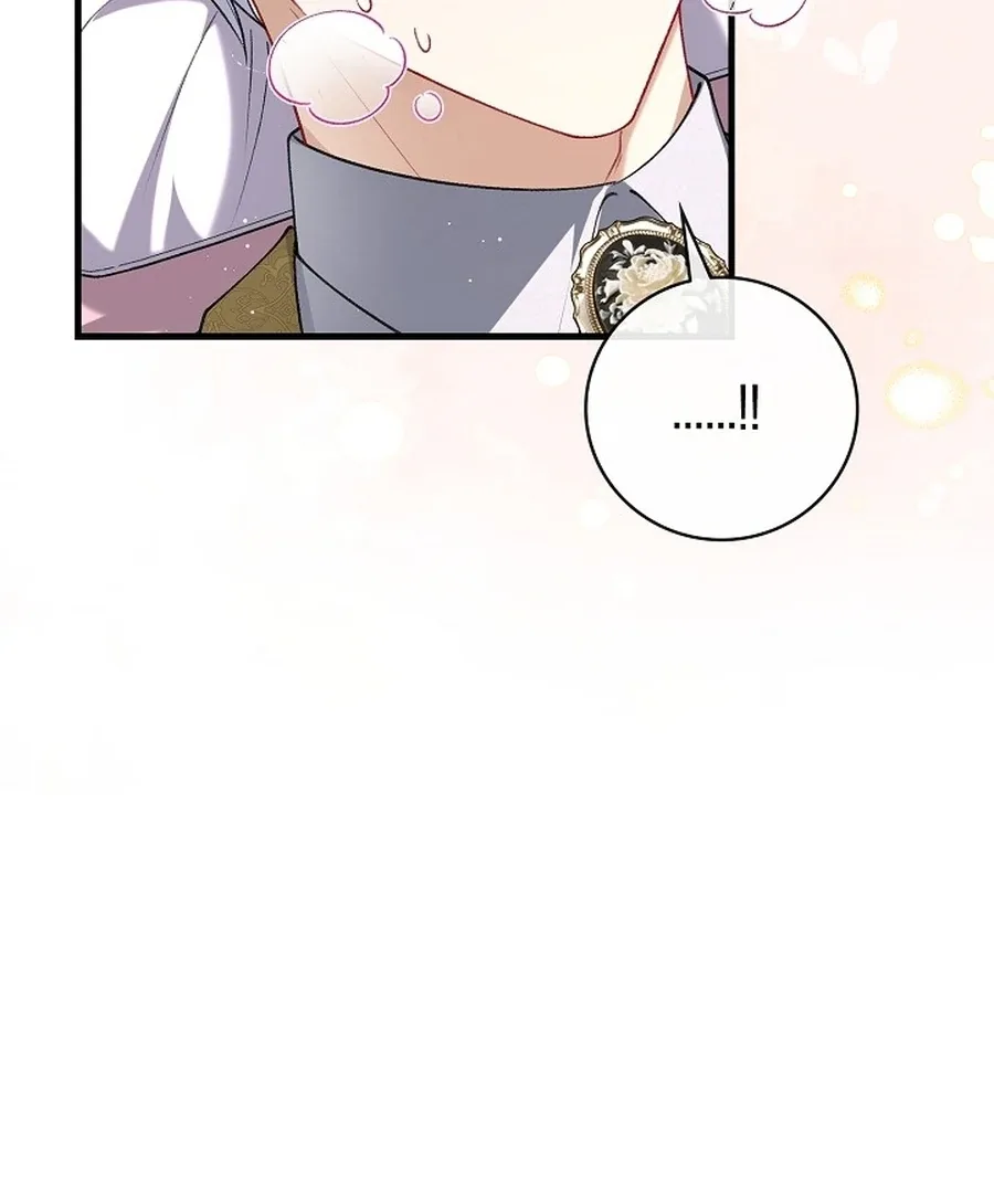 Didn’t We Agree To Have Pure Love? Chapter 21 page 11