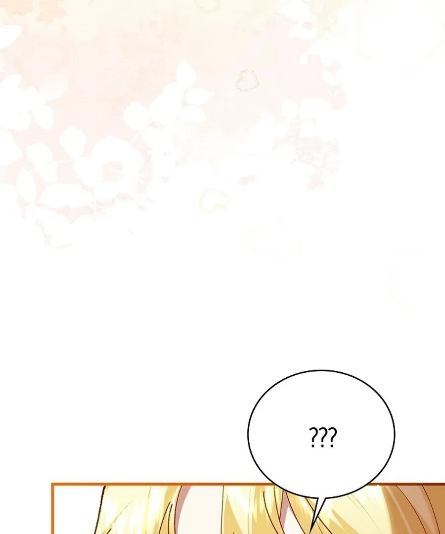 Didn’t We Agree To Have Pure Love? Chapter 17 page 44
