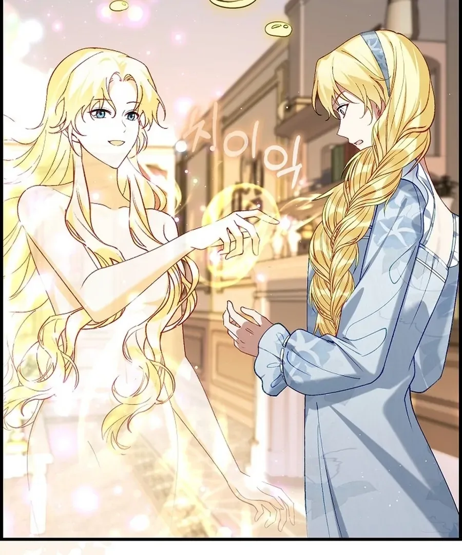 Didn’t We Agree To Have Pure Love? Chapter 17 page 54