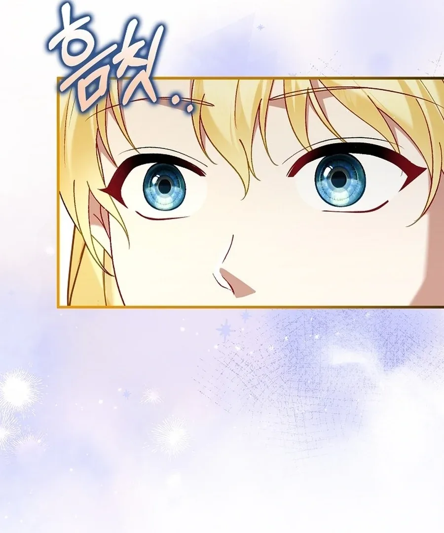 Didn’t We Agree To Have Pure Love? Chapter 17 page 79