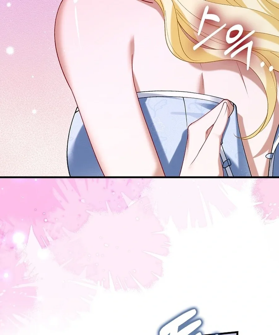 Didn’t We Agree To Have Pure Love? Chapter 21 page 43