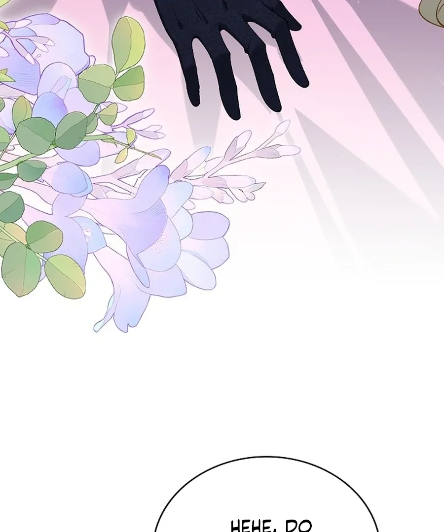 Didn’t We Agree To Have Pure Love? Chapter 21 page 53