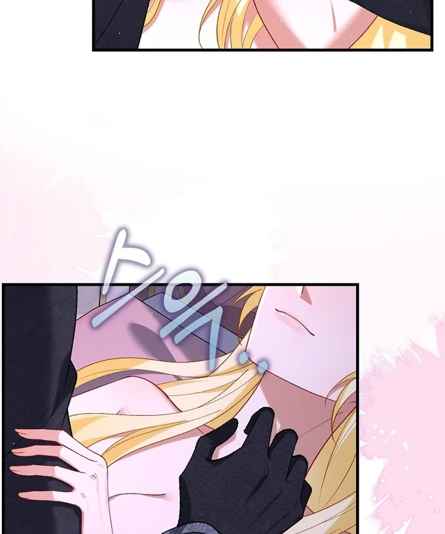 Didn’t We Agree To Have Pure Love? Chapter 21 page 55