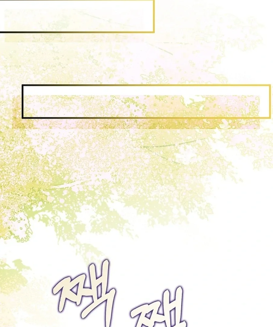 Didn’t We Agree To Have Pure Love? Chapter 21 page 81