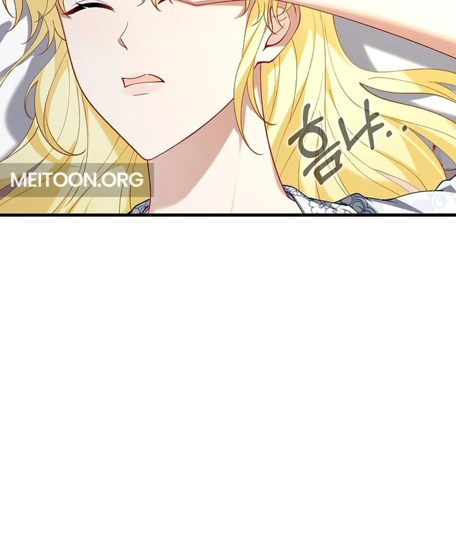 Didn’t We Agree To Have Pure Love? Chapter 21 page 83