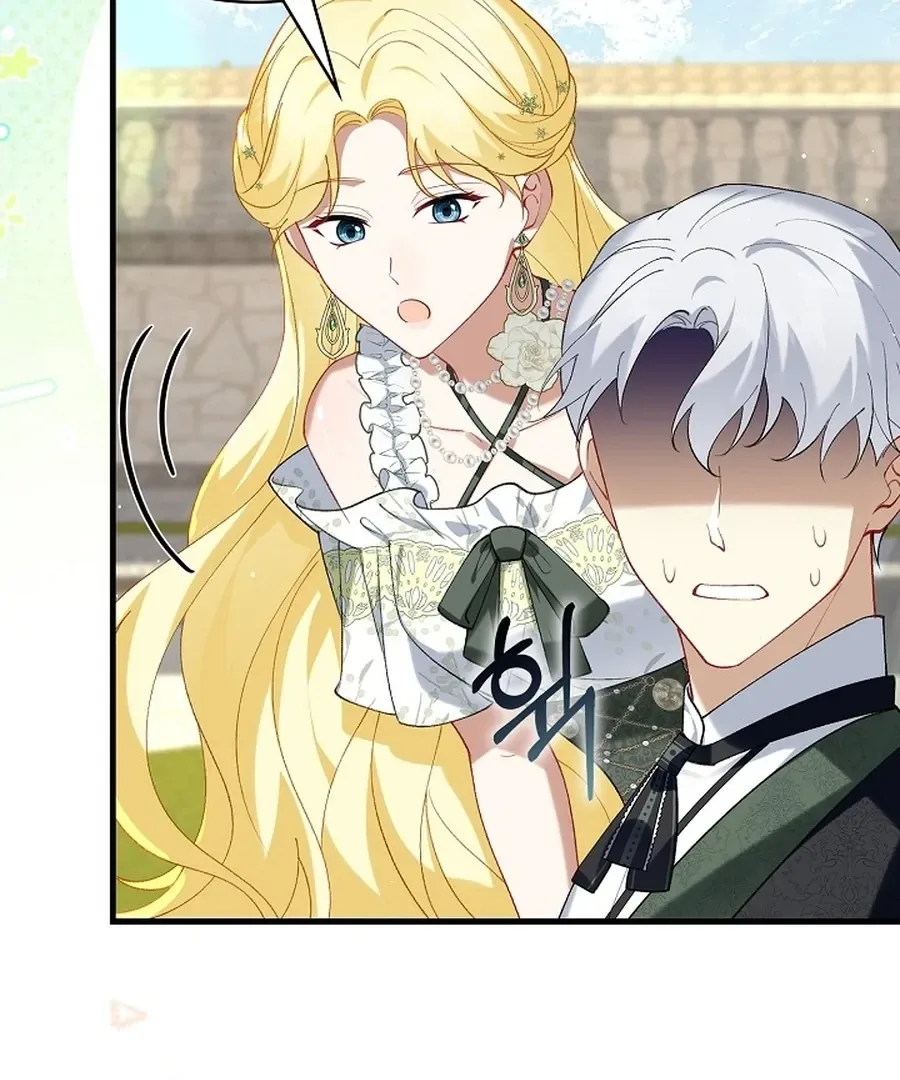 Didn’t We Agree To Have Pure Love? Chapter 21 page 107