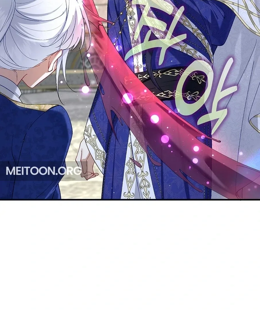 Didn’t We Agree To Have Pure Love? Chapter 18 page 73