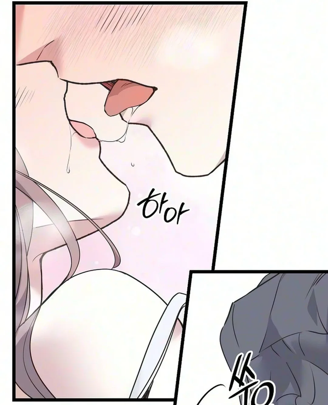 Coupl’s Time Chapter 67 page 66