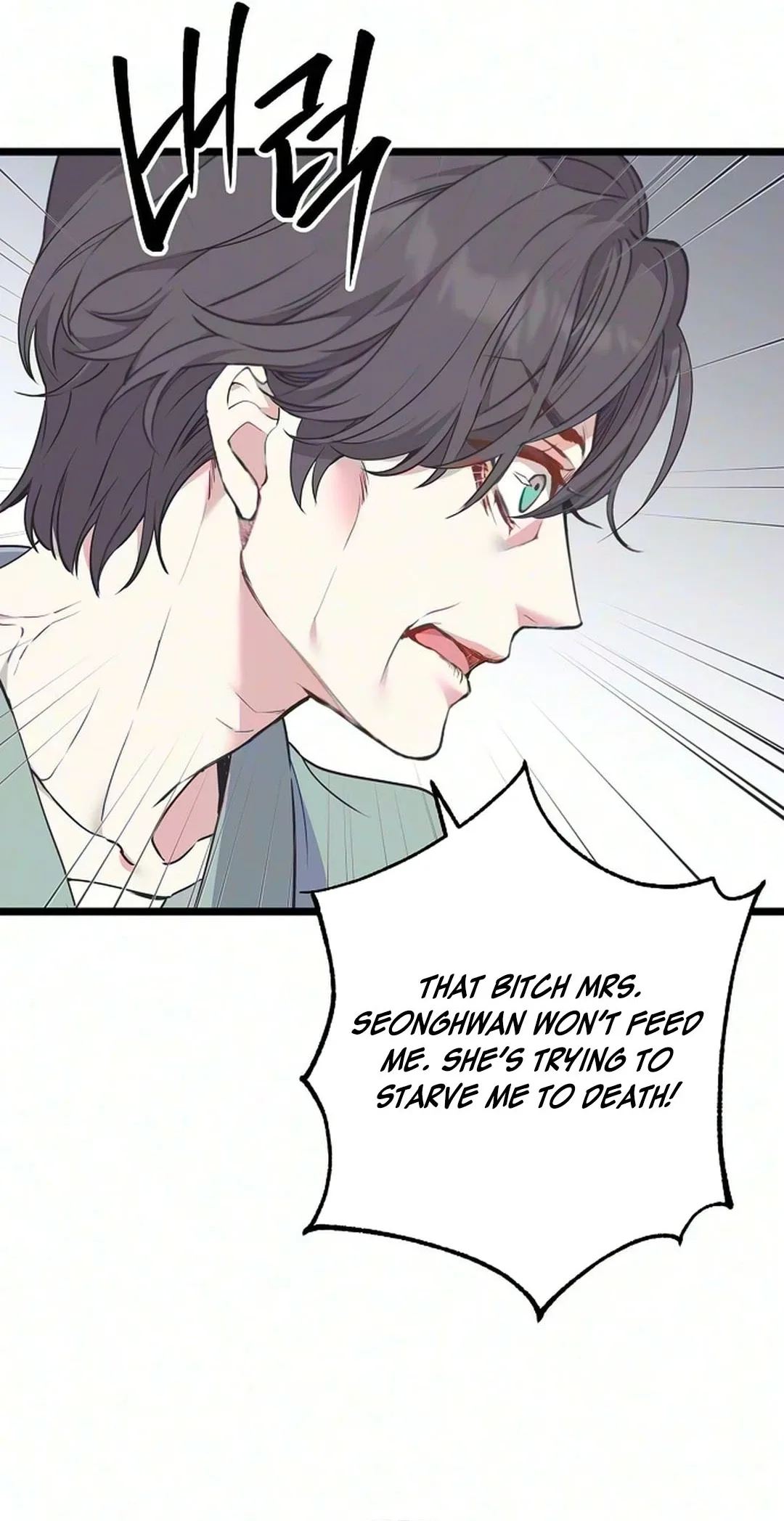 Coupl’s Time Chapter 69 page 8