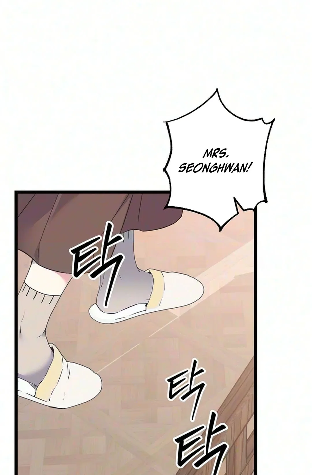 Coupl’s Time Chapter 69 page 34