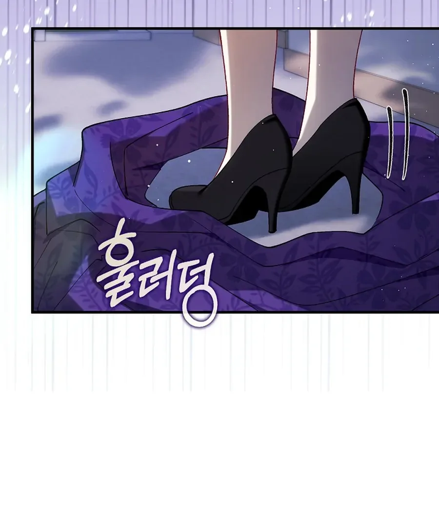 Didn’t We Agree To Have Pure Love? Chapter 30 page 16
