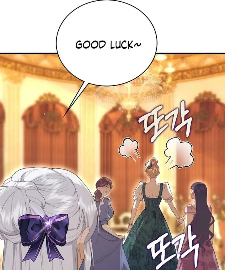 Didn’t We Agree To Have Pure Love? Chapter 28 page 84
