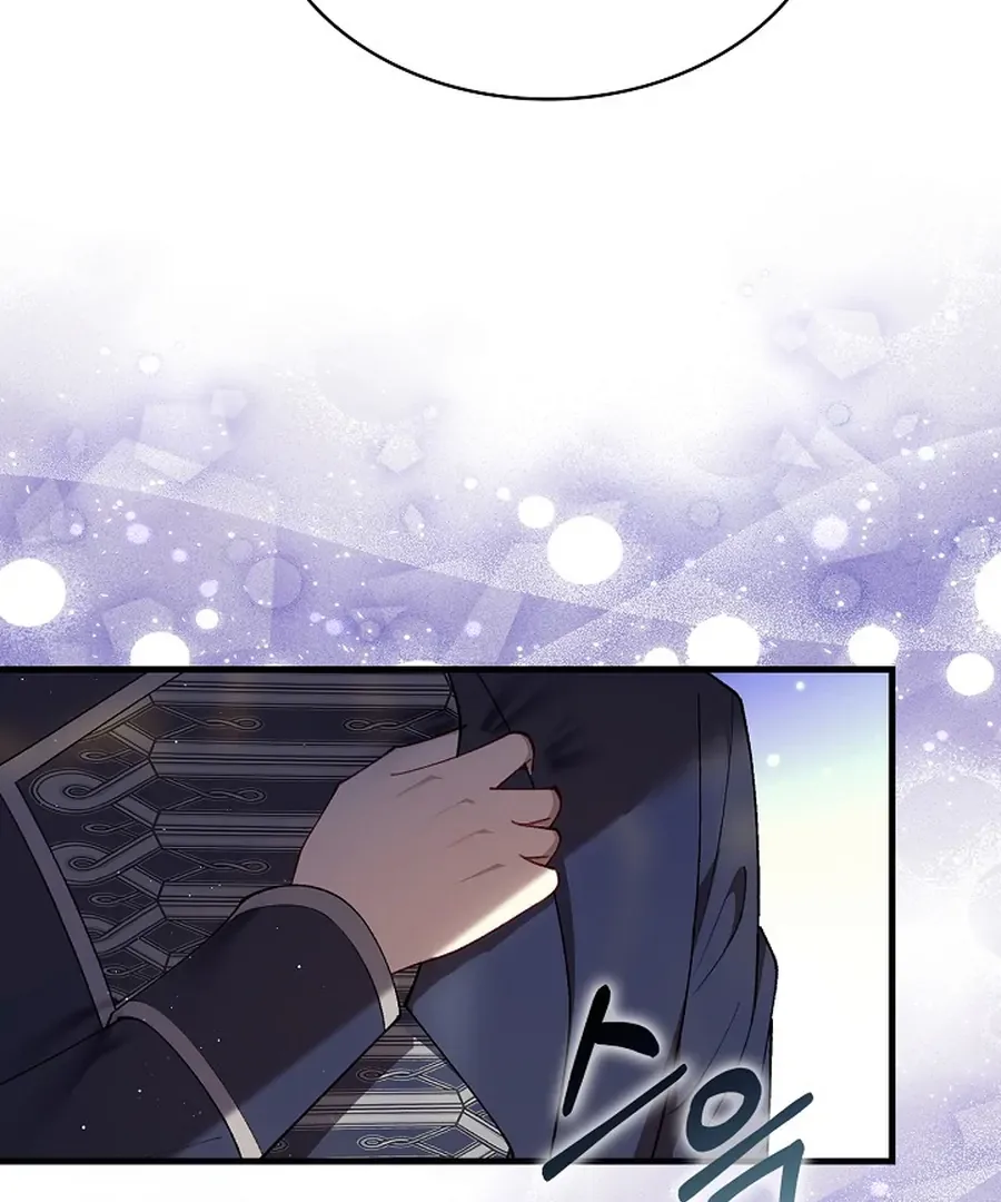 Didn’t We Agree To Have Pure Love? Chapter 30 page 28