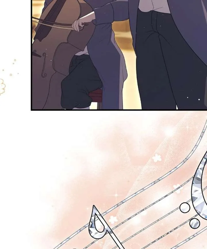 Didn’t We Agree To Have Pure Love? Chapter 28 page 125