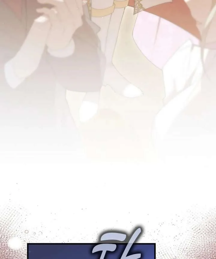 Didn’t We Agree To Have Pure Love? Chapter 28 page 139