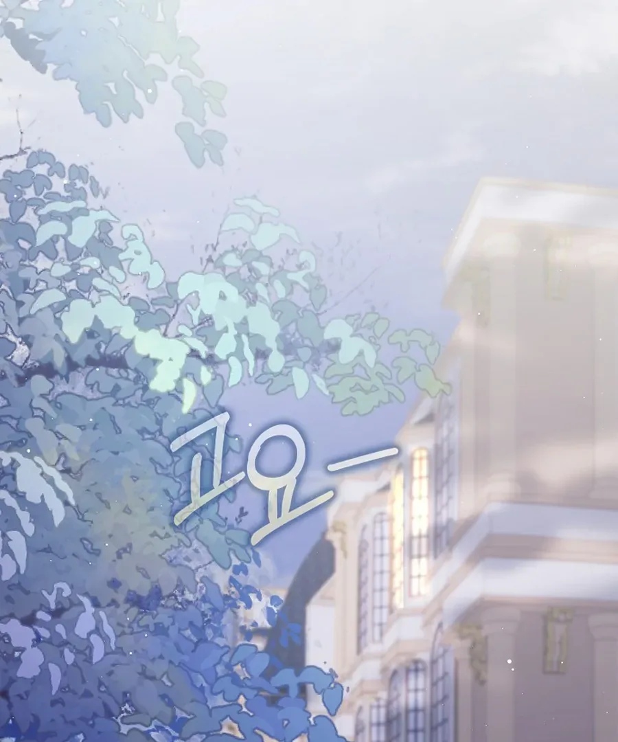 Didn’t We Agree To Have Pure Love? Chapter 30 page 67