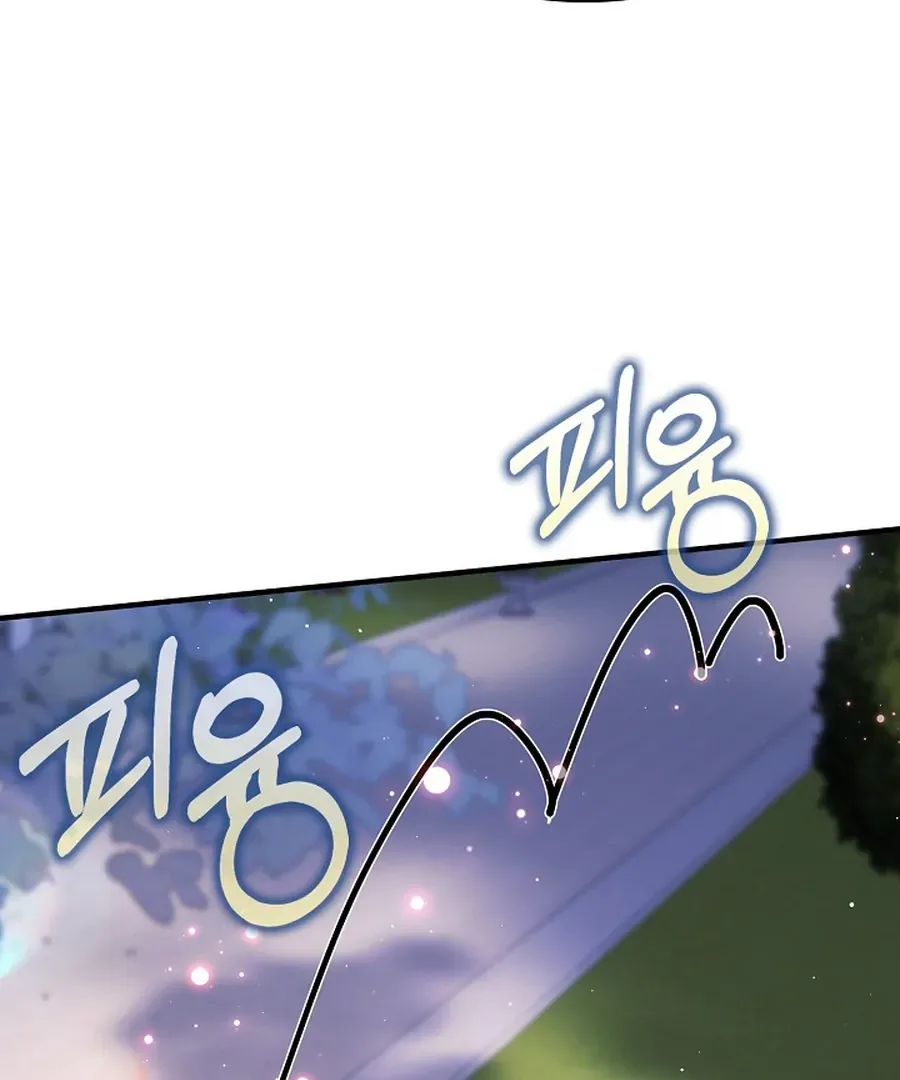 Didn’t We Agree To Have Pure Love? Chapter 30 page 61