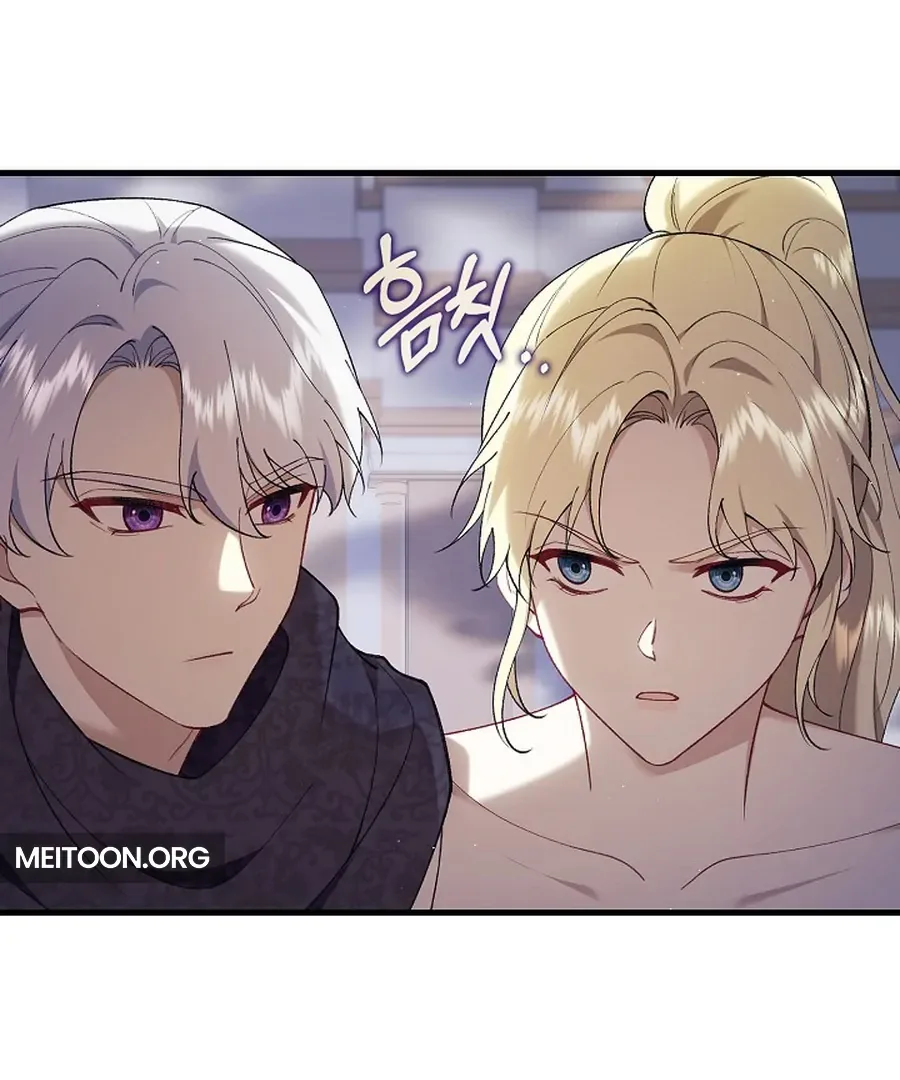 Didn’t We Agree To Have Pure Love? Chapter 30 page 78