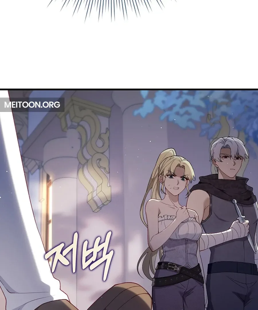 Didn’t We Agree To Have Pure Love? Chapter 30 page 91