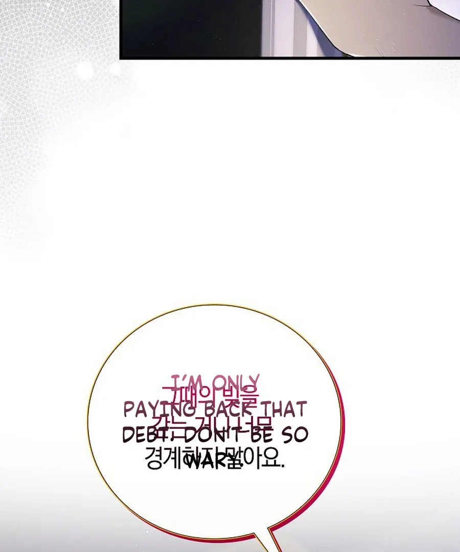 Didn’t We Agree To Have Pure Love? Chapter 30 page 127