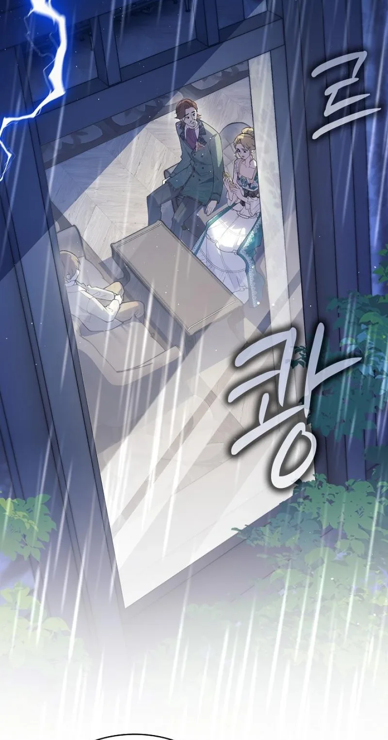 Didn’t We Agree To Have Pure Love? Chapter 34 page 4