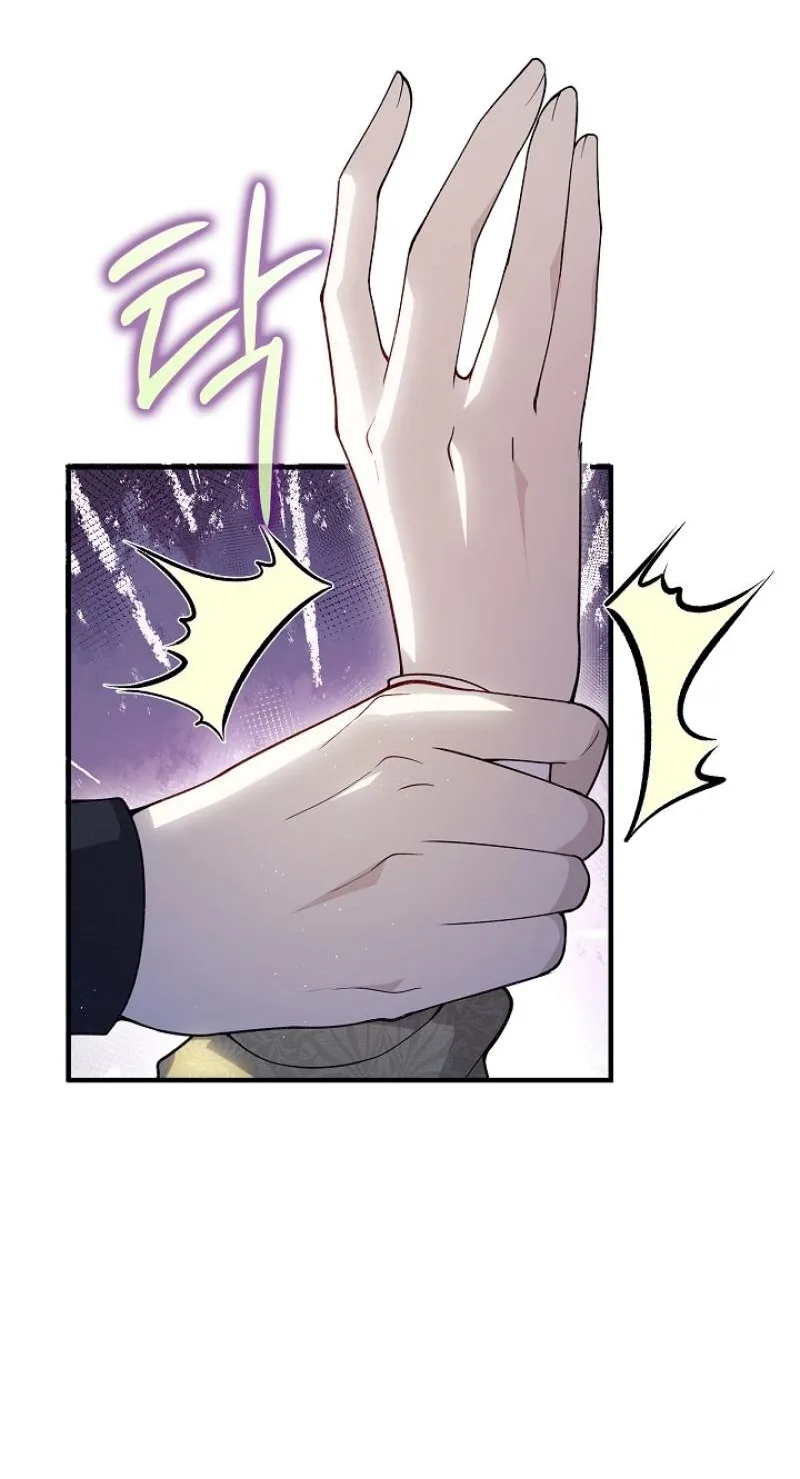 Didn’t We Agree To Have Pure Love? Chapter 34 page 52
