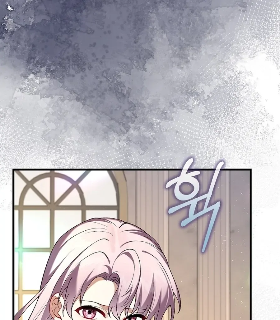 Didn’t We Agree To Have Pure Love? Chapter 12 page 29