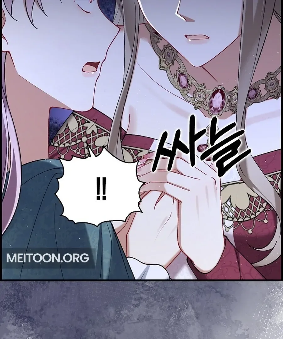 Didn’t We Agree To Have Pure Love? Chapter 12 page 28