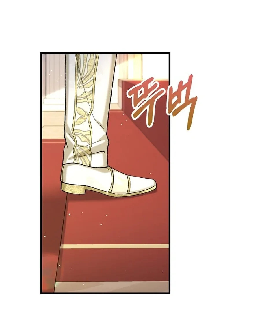 Didn’t We Agree To Have Pure Love? Chapter 12 page 43