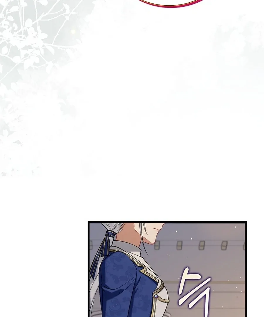 Didn’t We Agree To Have Pure Love? Chapter 12 page 46
