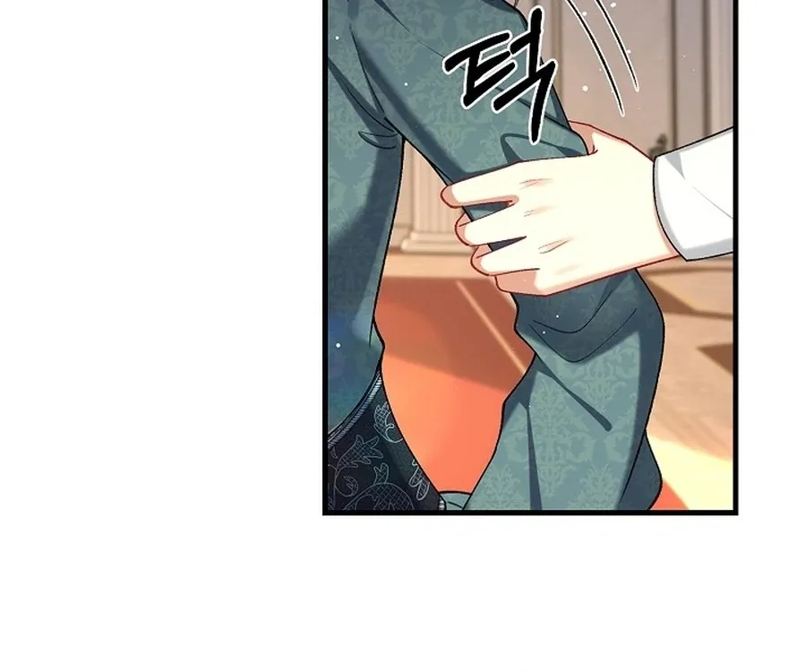 Didn’t We Agree To Have Pure Love? Chapter 12 page 78