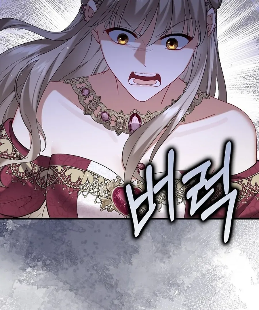 Didn’t We Agree To Have Pure Love? Chapter 12 page 72