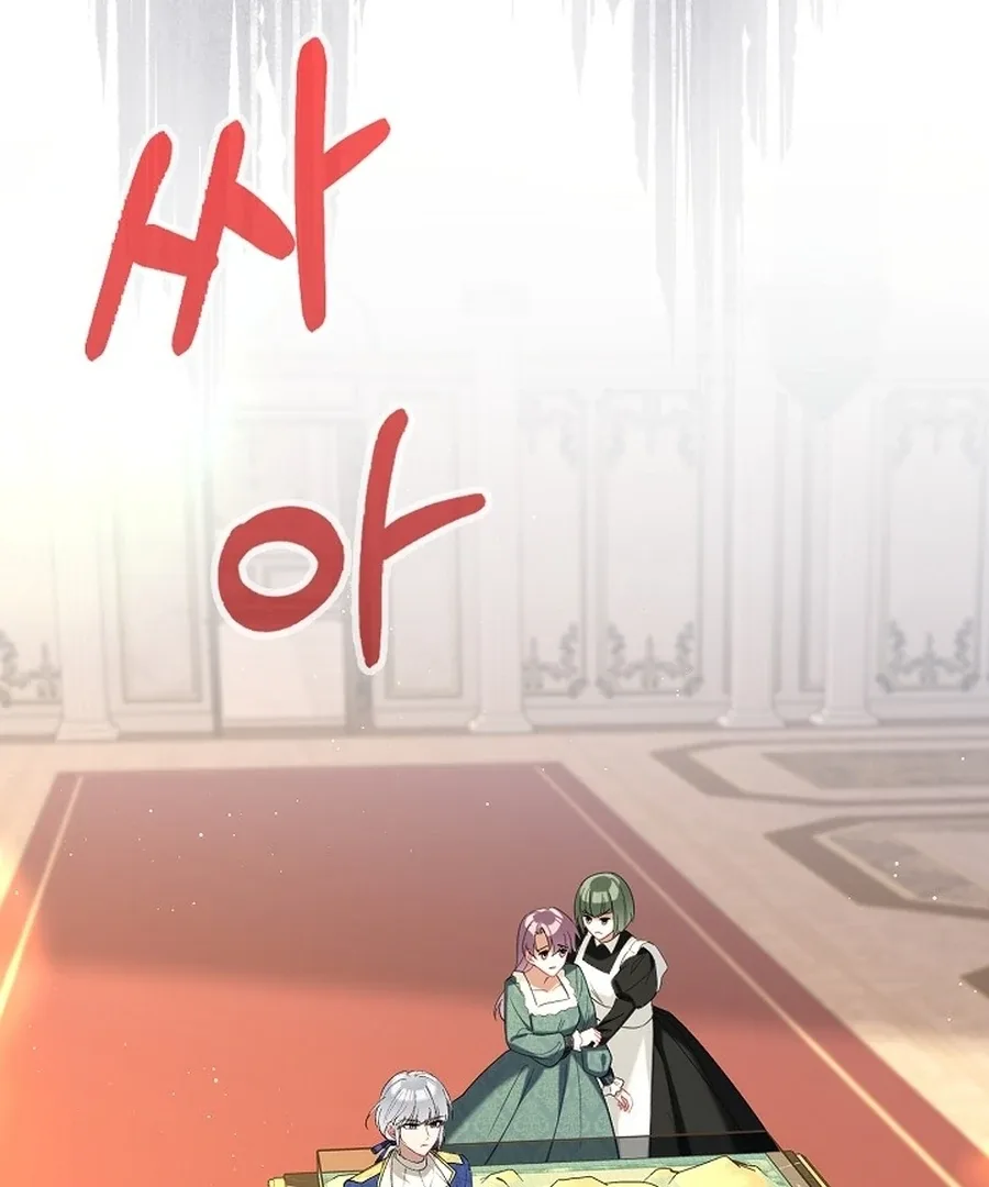 Didn’t We Agree To Have Pure Love? Chapter 12 page 85