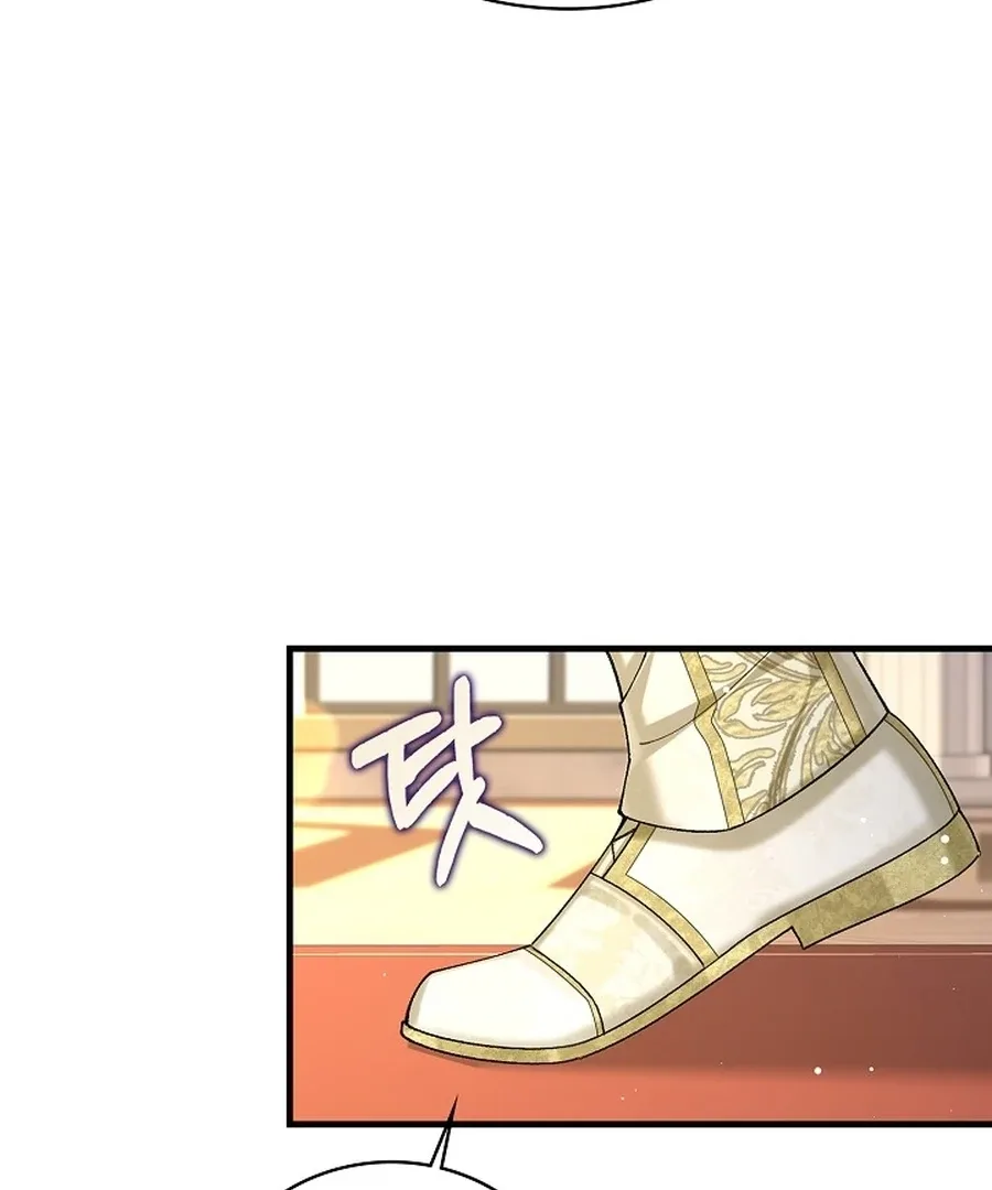 Didn’t We Agree To Have Pure Love? Chapter 12 page 100