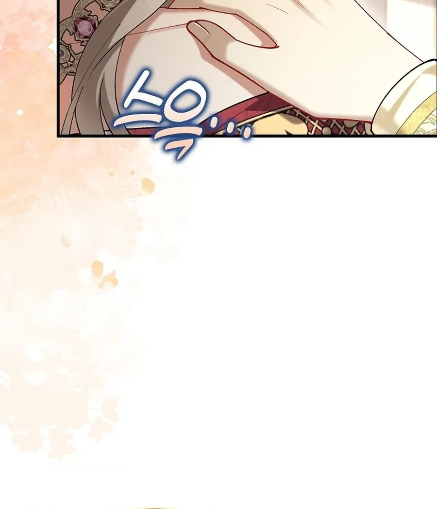 Didn’t We Agree To Have Pure Love? Chapter 12 page 97