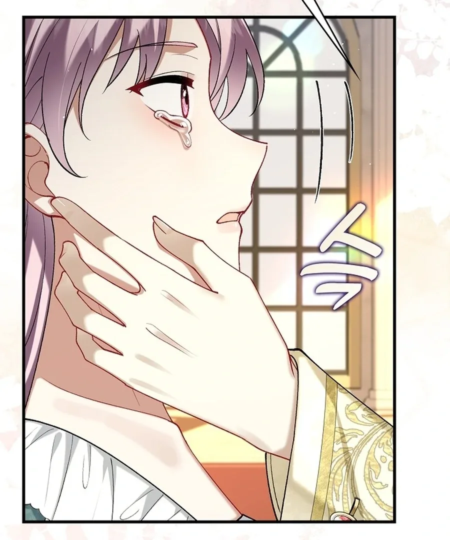 Didn’t We Agree To Have Pure Love? Chapter 12 page 102