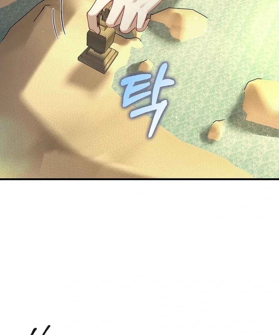 Didn’t We Agree To Have Pure Love? Chapter 12 page 110