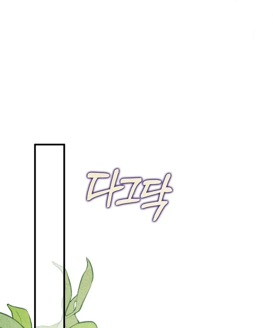 Didn’t We Agree To Have Pure Love? Chapter 12 page 128