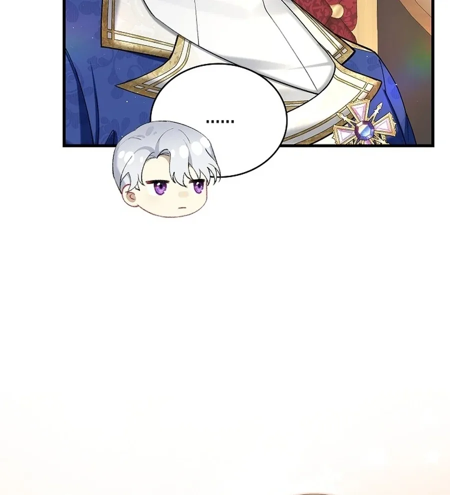 Didn’t We Agree To Have Pure Love? Chapter 12 page 137