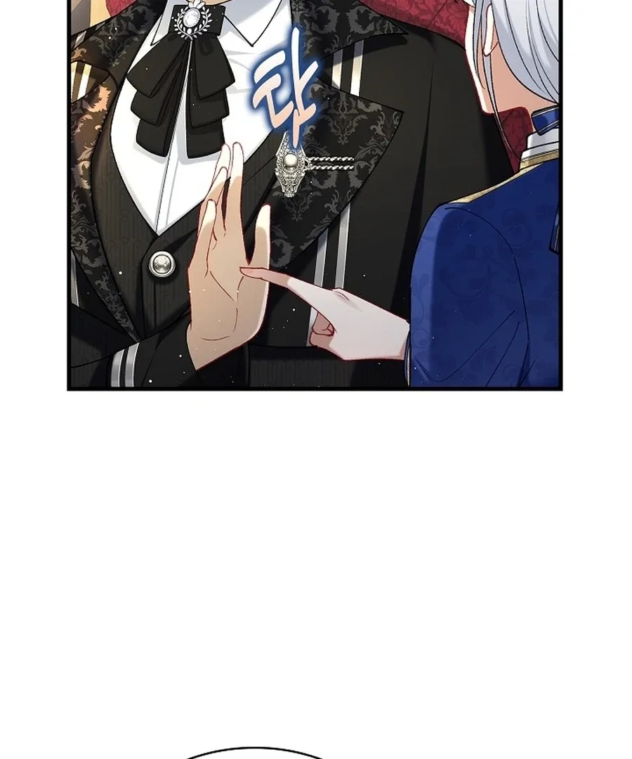 Didn’t We Agree To Have Pure Love? Chapter 12 page 143