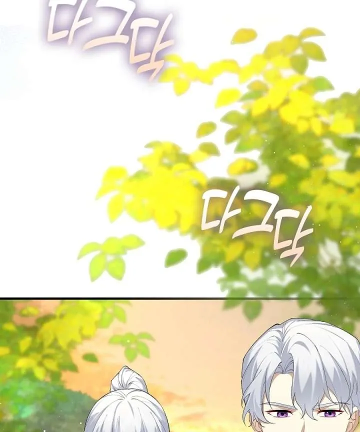 Didn’t We Agree To Have Pure Love? Chapter 23 page 24