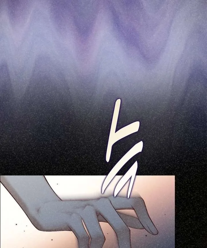 Didn’t We Agree To Have Pure Love? Chapter 23 page 47