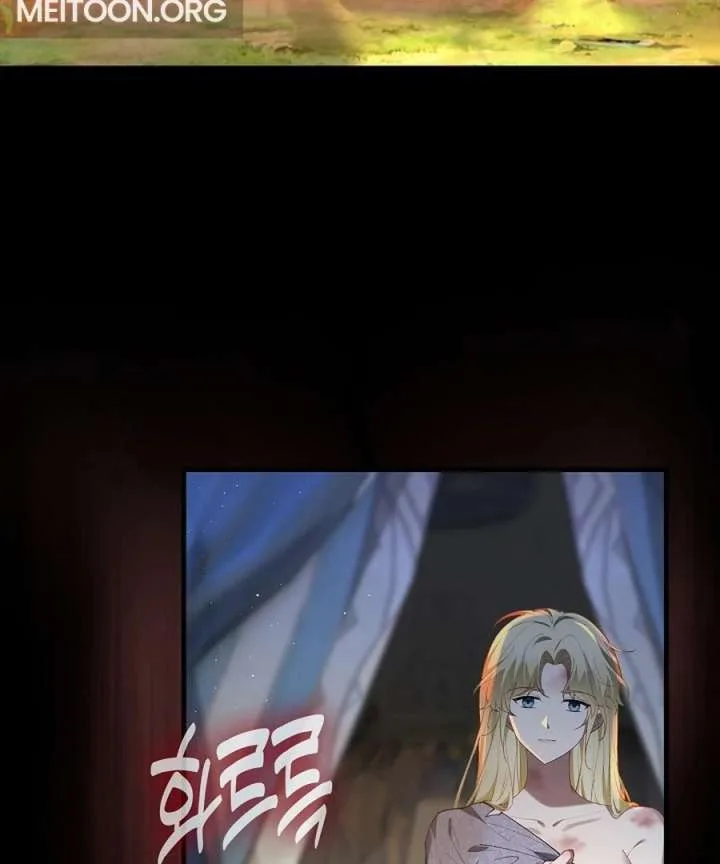 Didn’t We Agree To Have Pure Love? Chapter 23 page 63