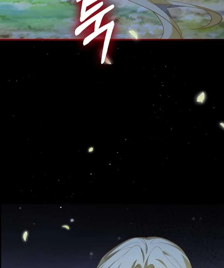 Didn’t We Agree To Have Pure Love? Chapter 23 page 100