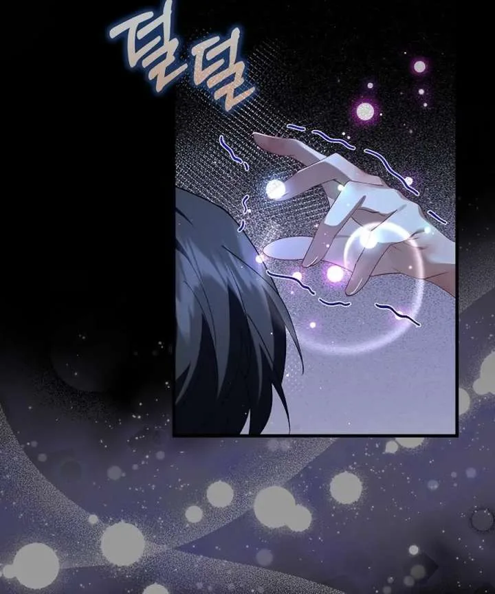 Didn’t We Agree To Have Pure Love? Chapter 23 page 102