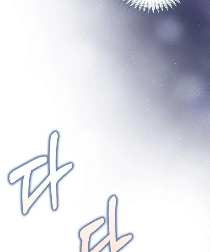 Didn’t We Agree To Have Pure Love? Chapter 23 page 111